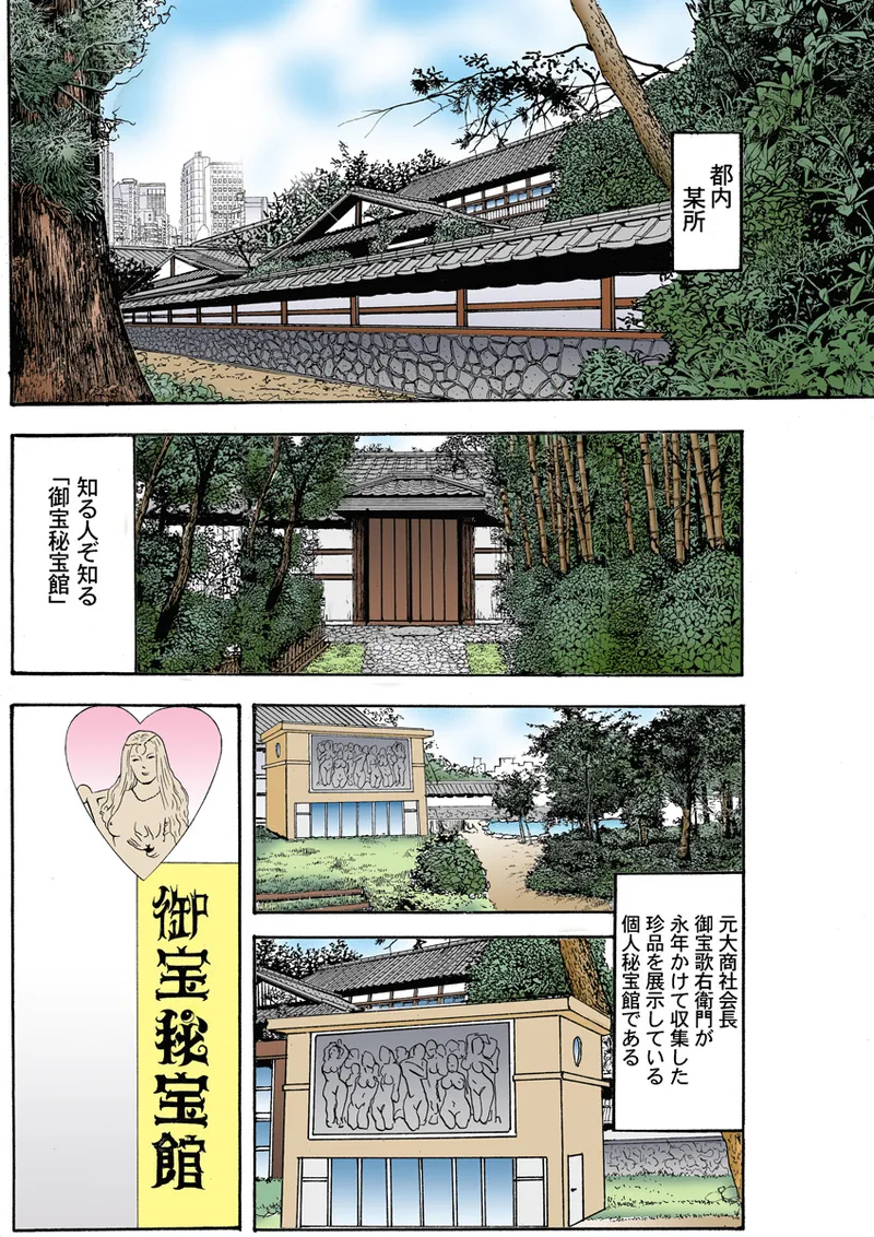 หน้า 4