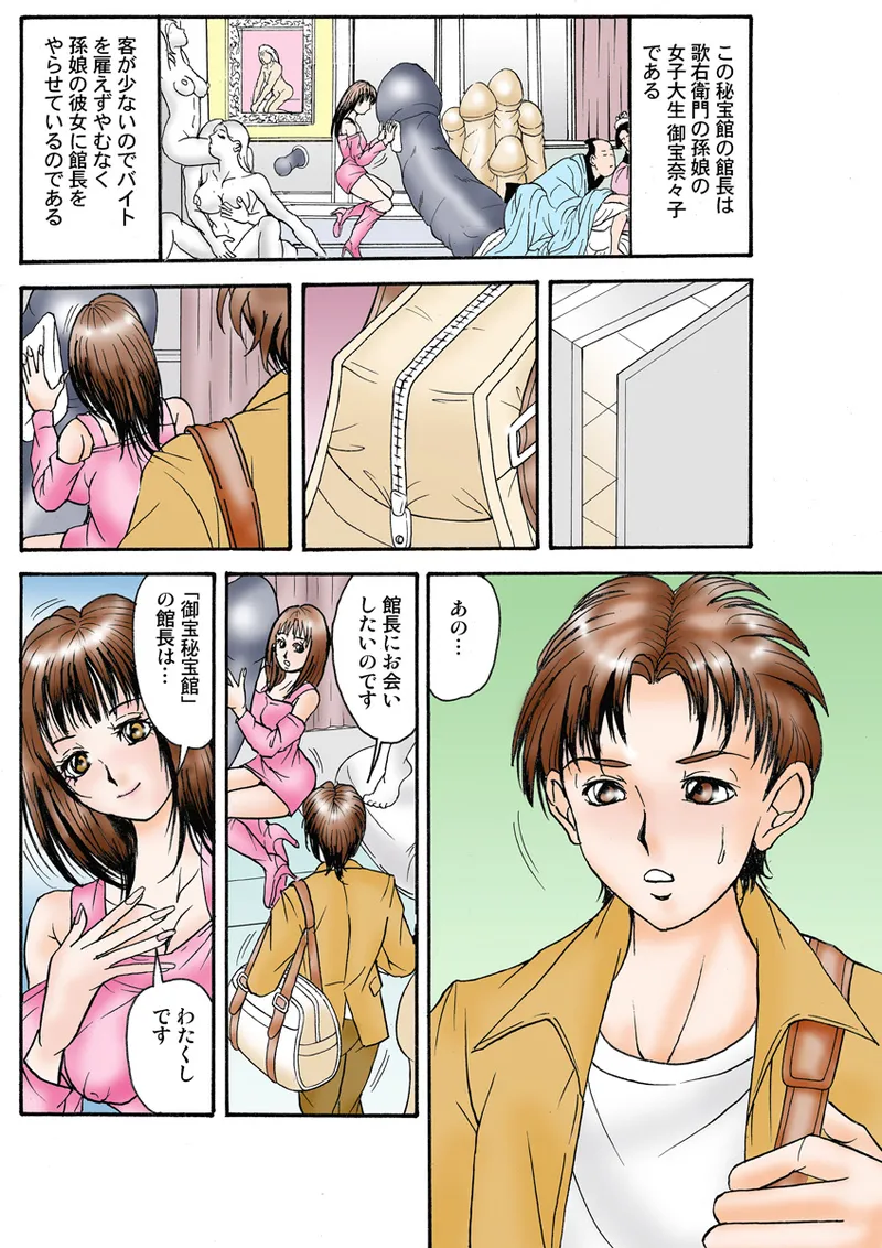 หน้า 6