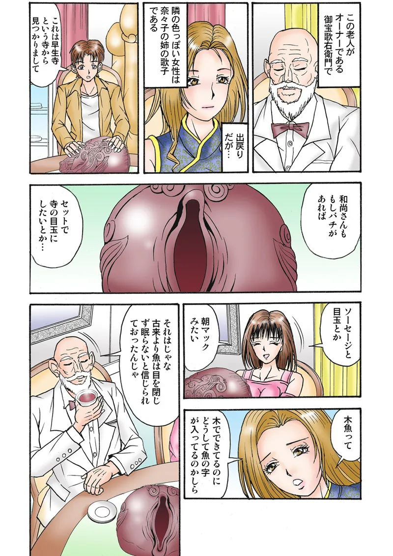 หน้า 12