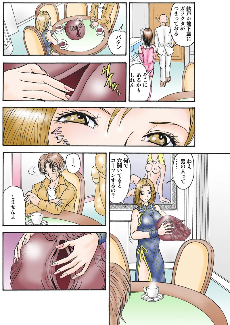 หน้า 14
