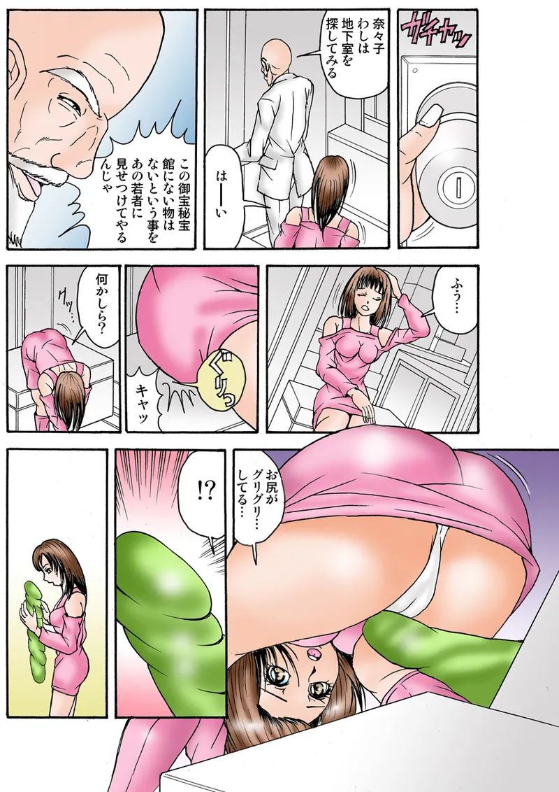 หน้า 16