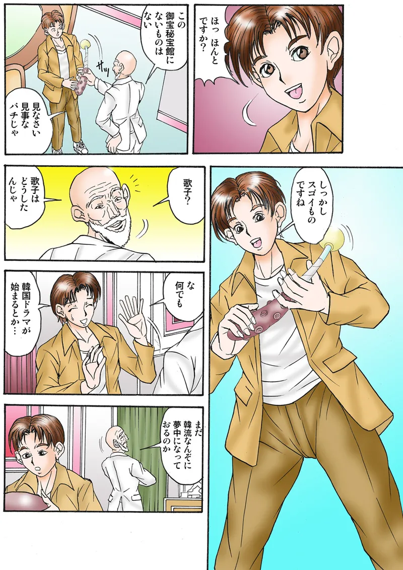 หน้า 24
