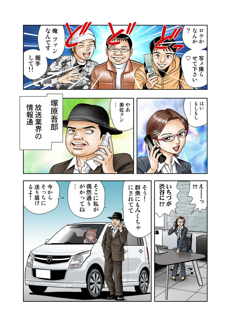 หน้า 29