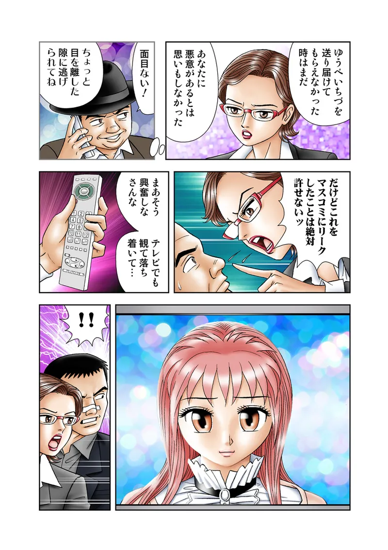 หน้า 46