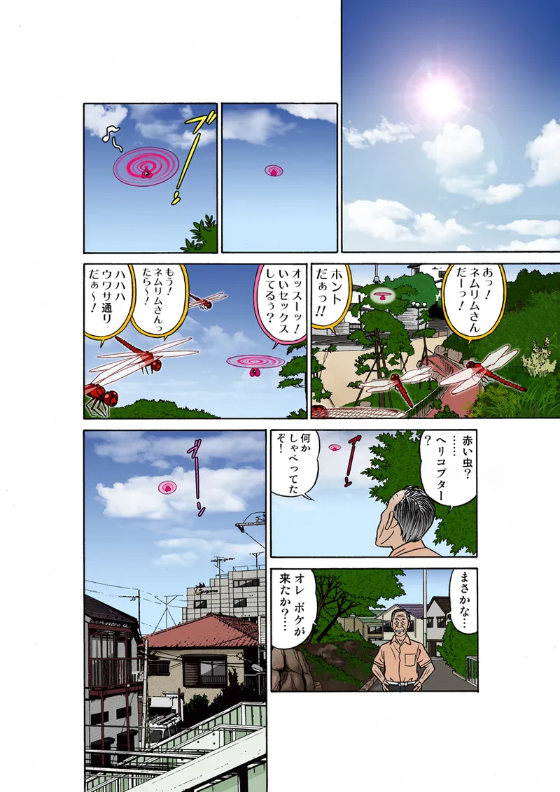 หน้า 63