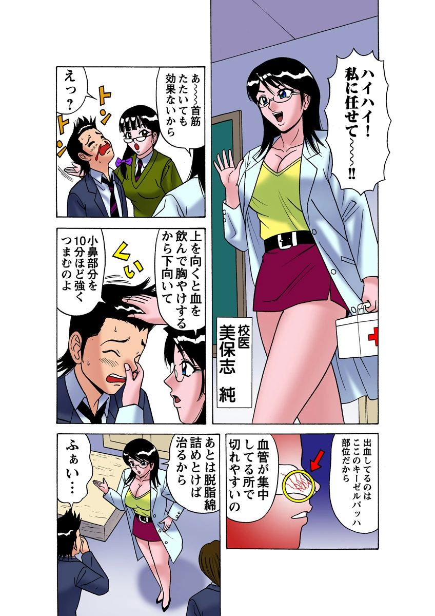 หน้า 105