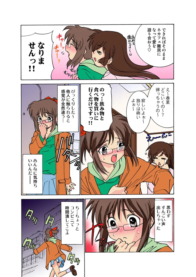 หน้า 5