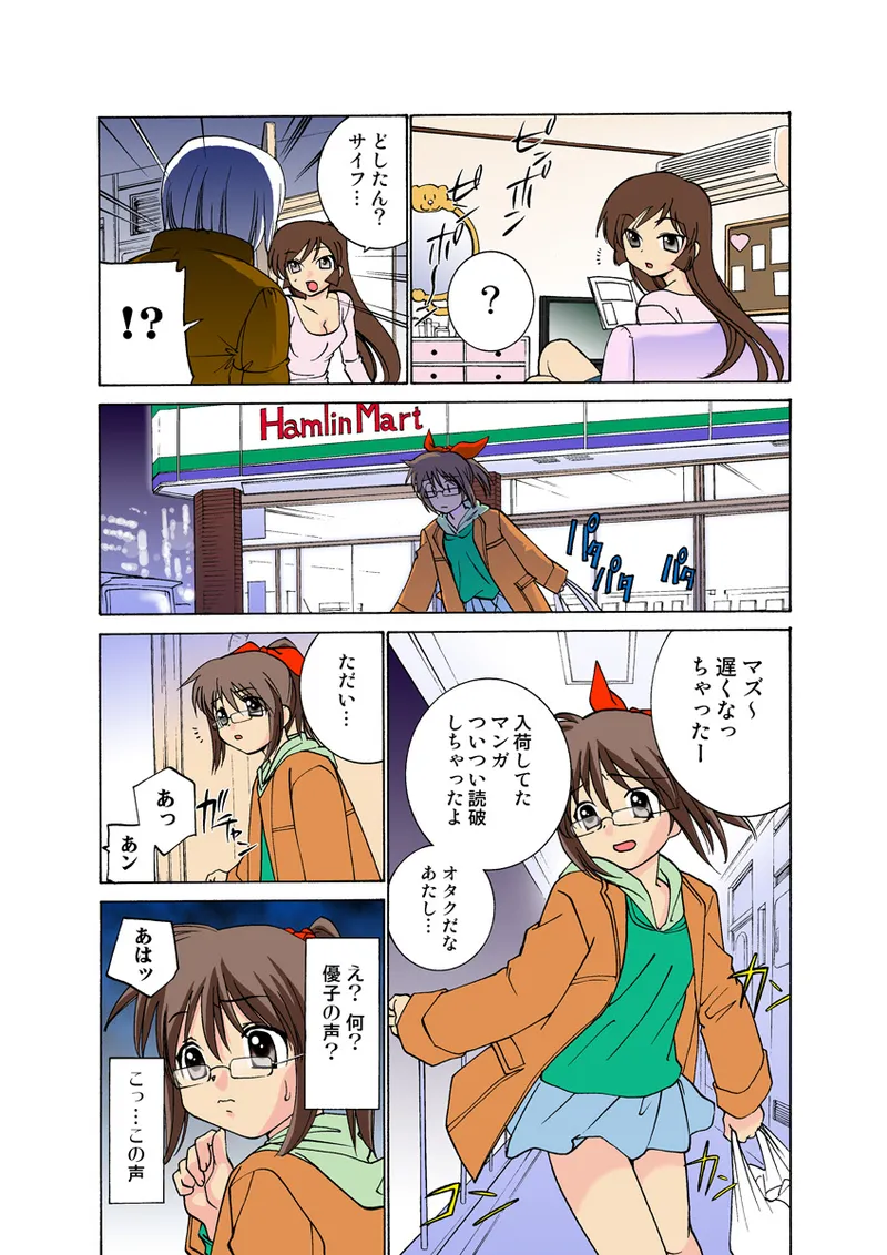 หน้า 6