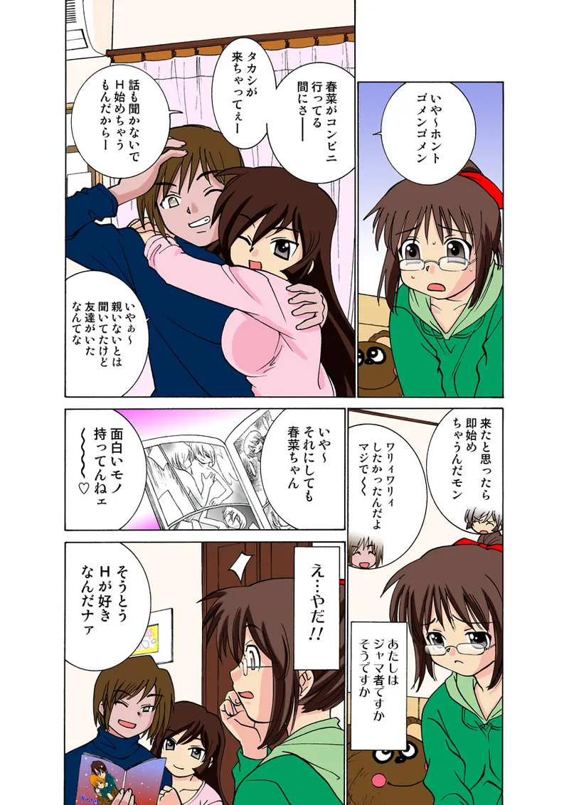 หน้า 14