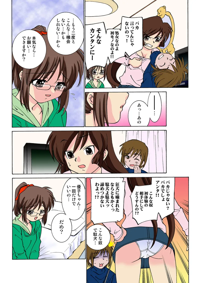 หน้า 17