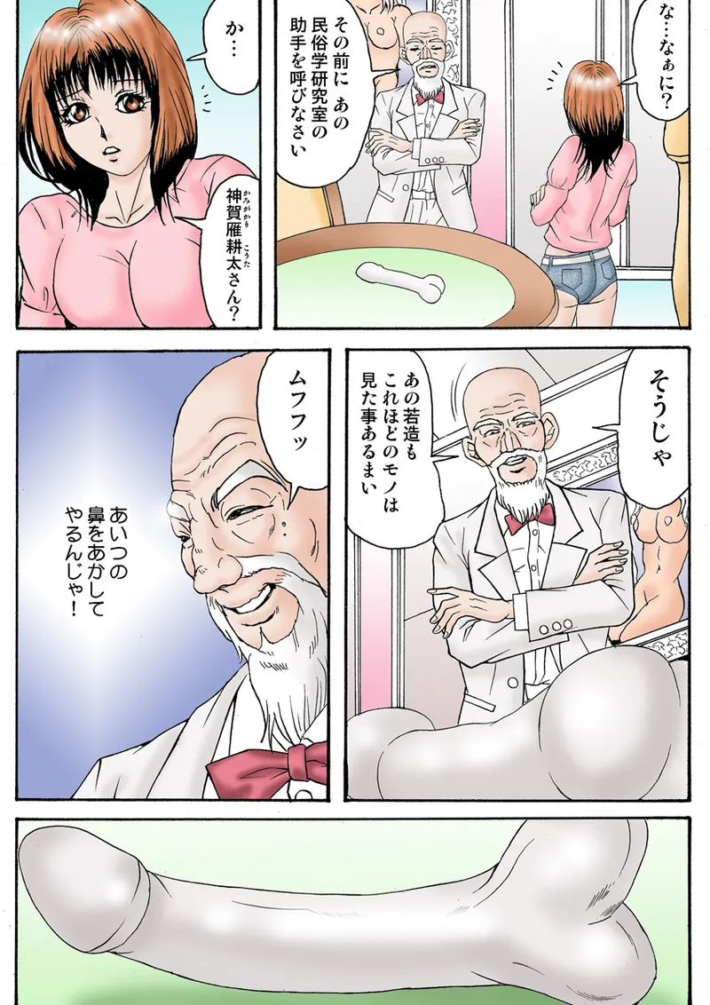 หน้า 33
