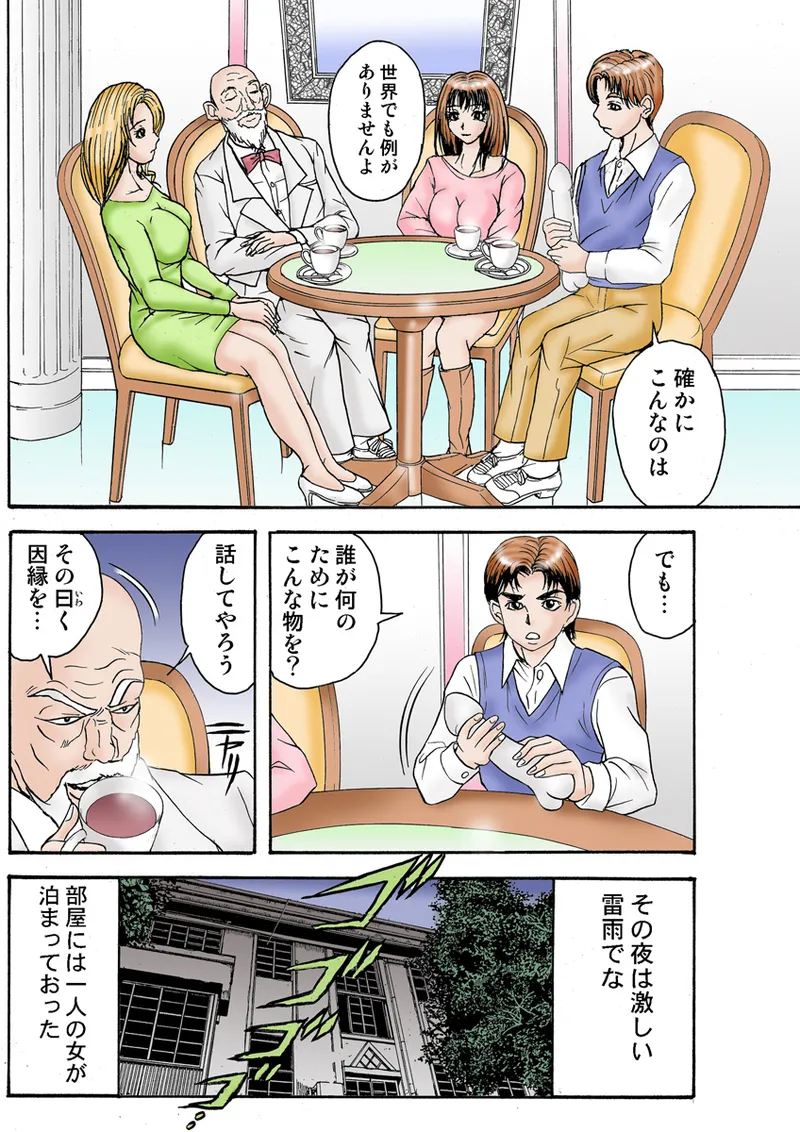 หน้า 34