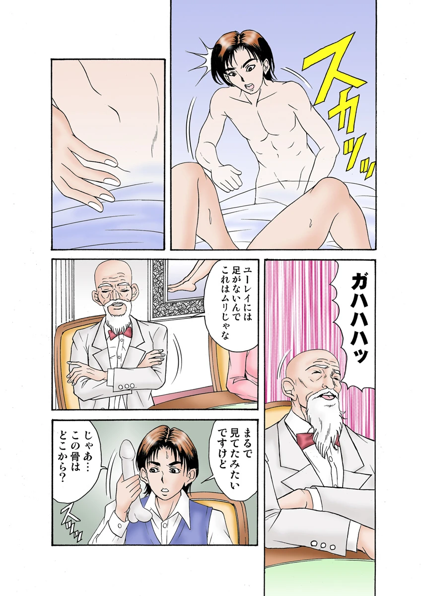 หน้า 37