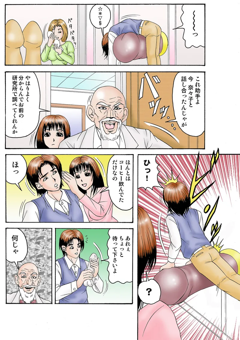 หน้า 48