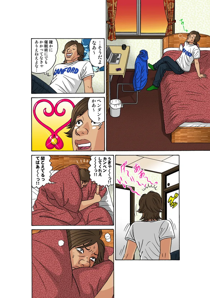 หน้า 56