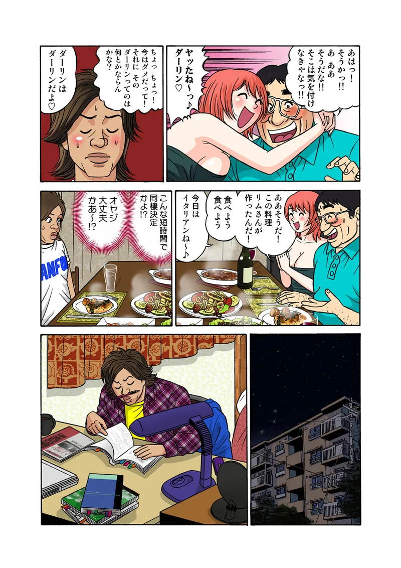 หน้า 61