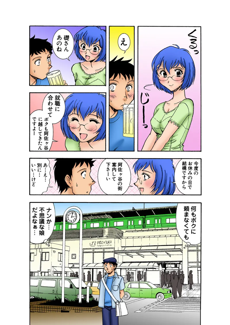 หน้า 111