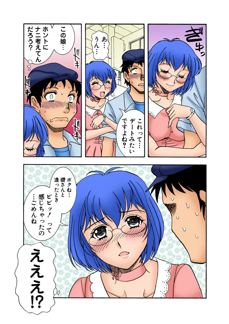 หน้า 113