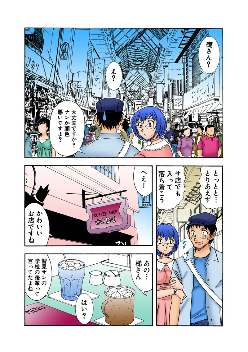หน้า 114