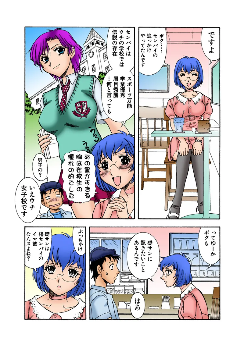 หน้า 115