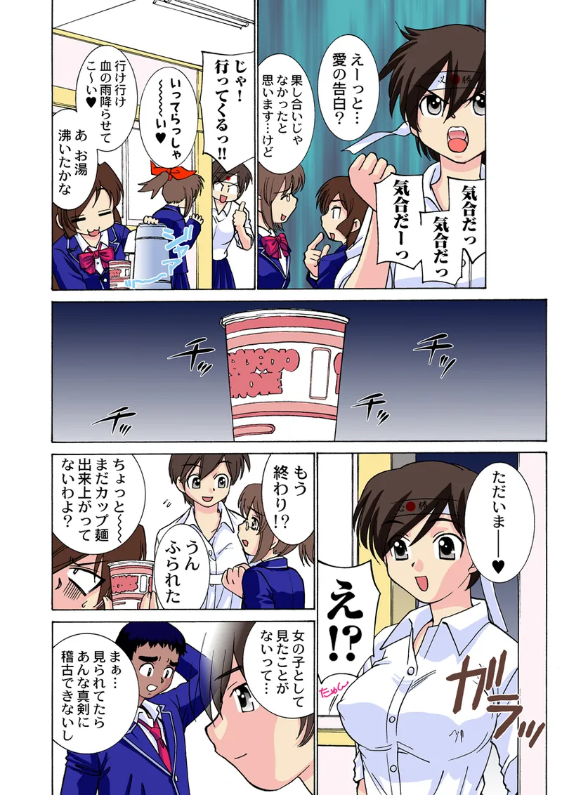 หน้า 7
