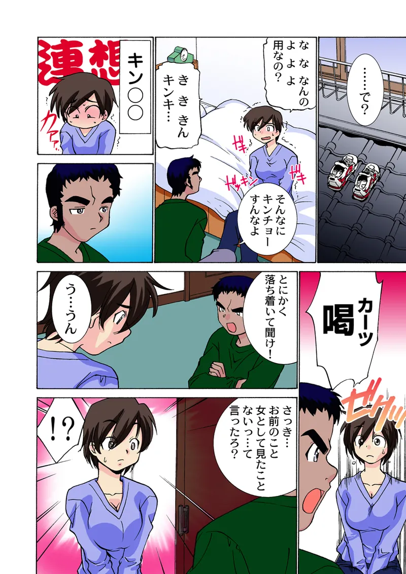 หน้า 15