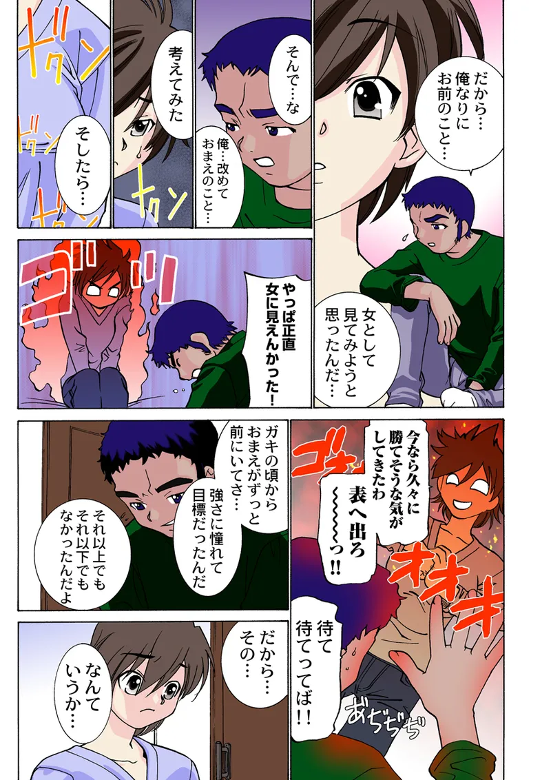 หน้า 16