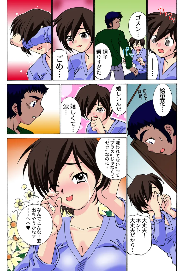 หน้า 18