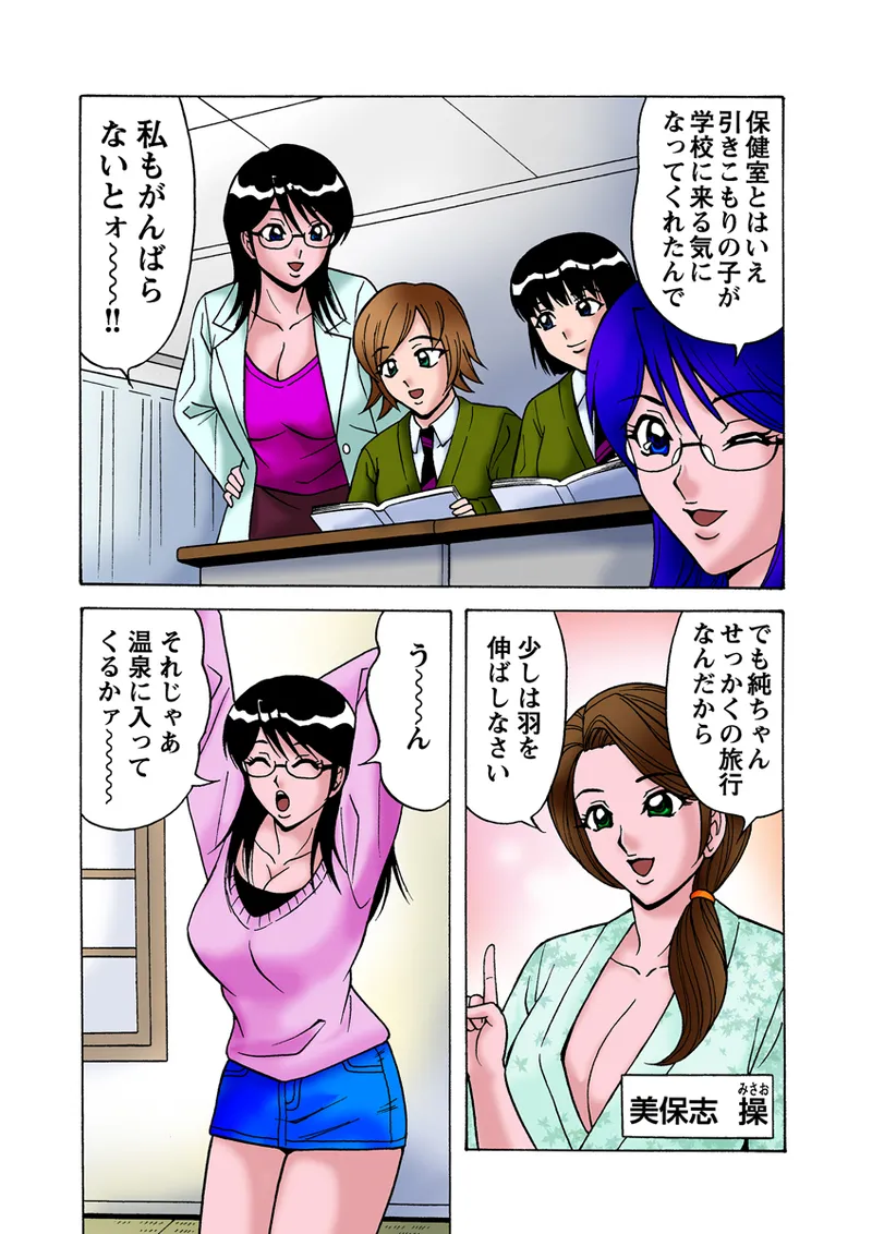 หน้า 29