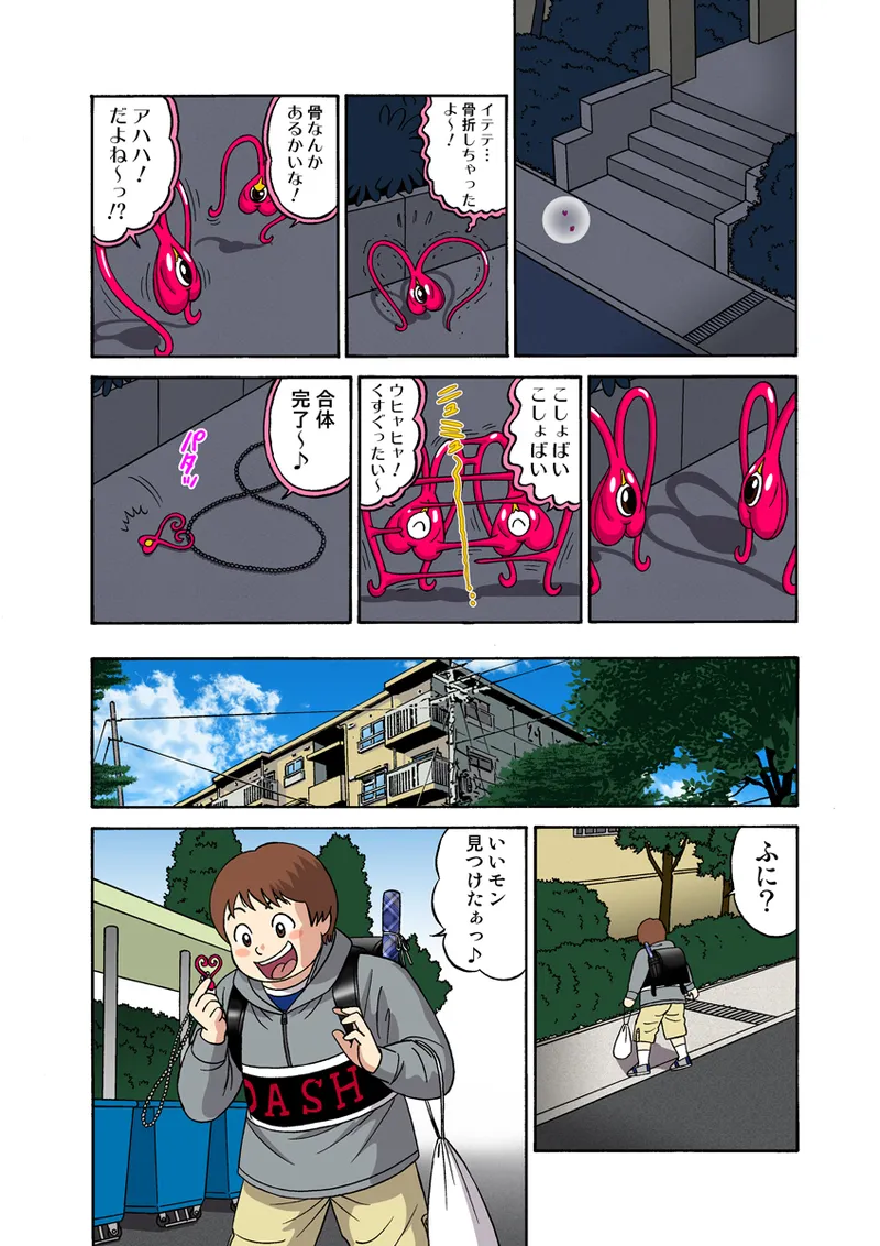 หน้า 65