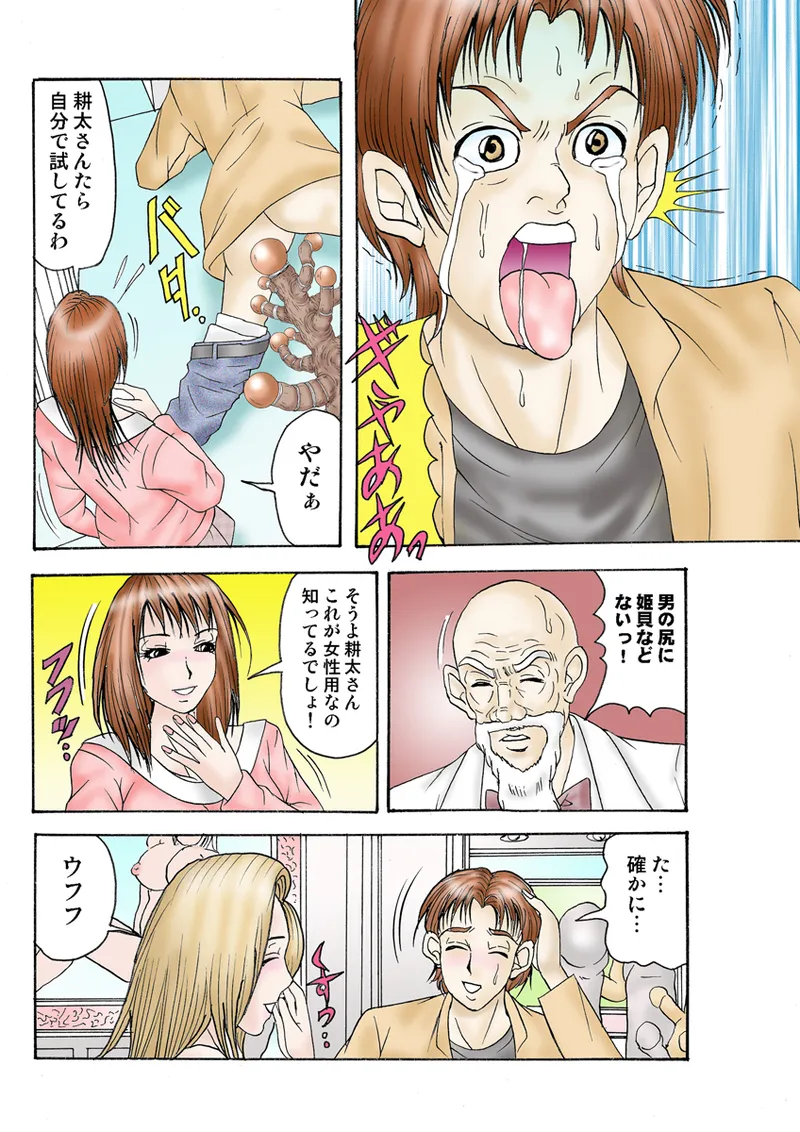 หน้า 100