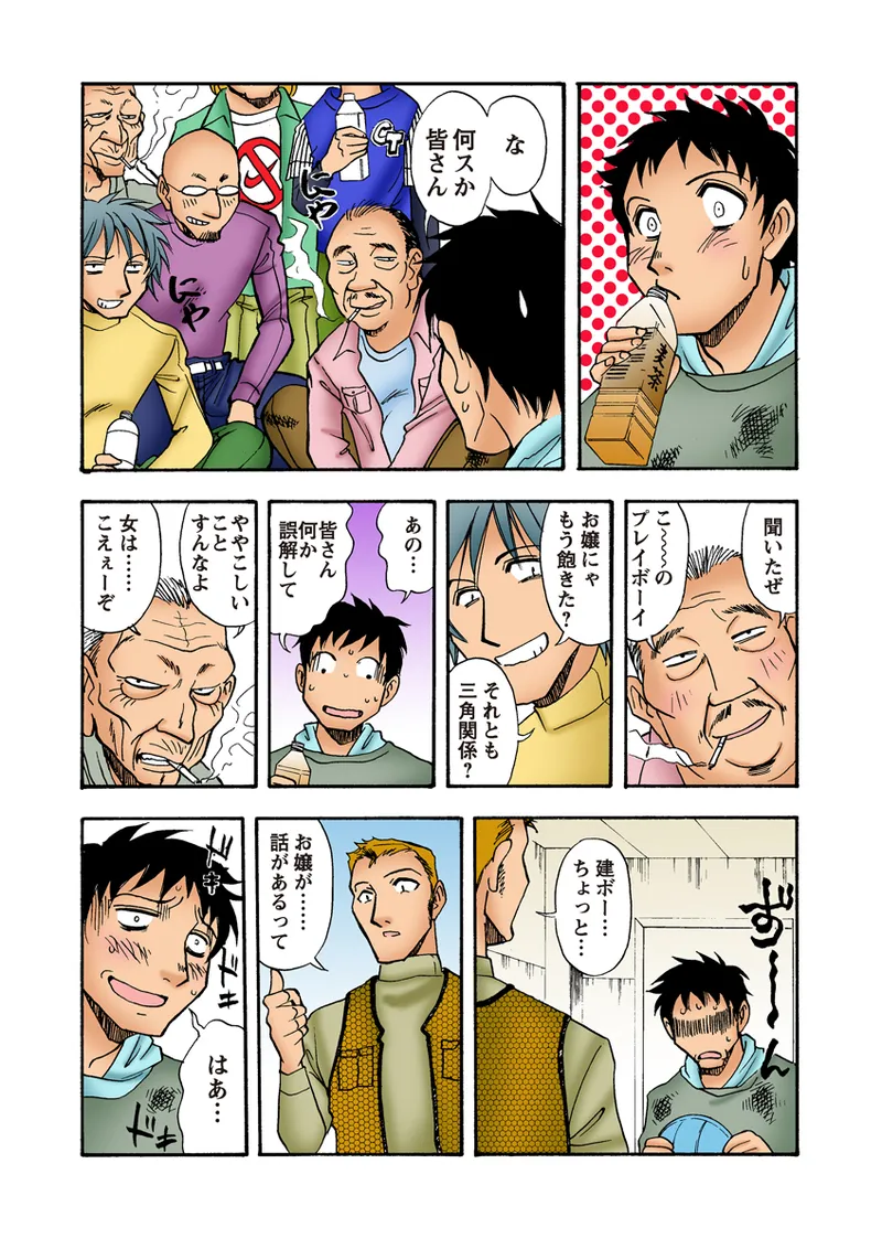 หน้า 104