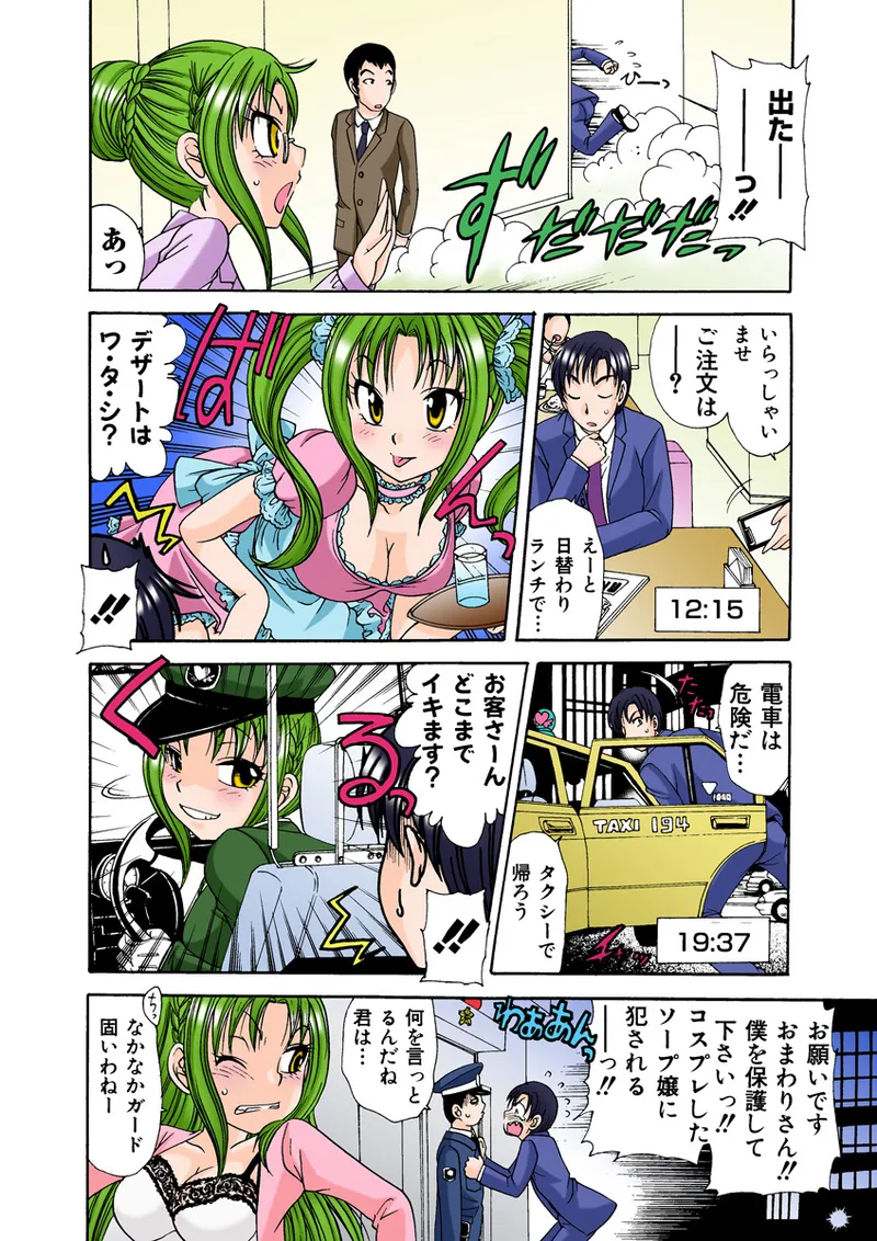 หน้า 11