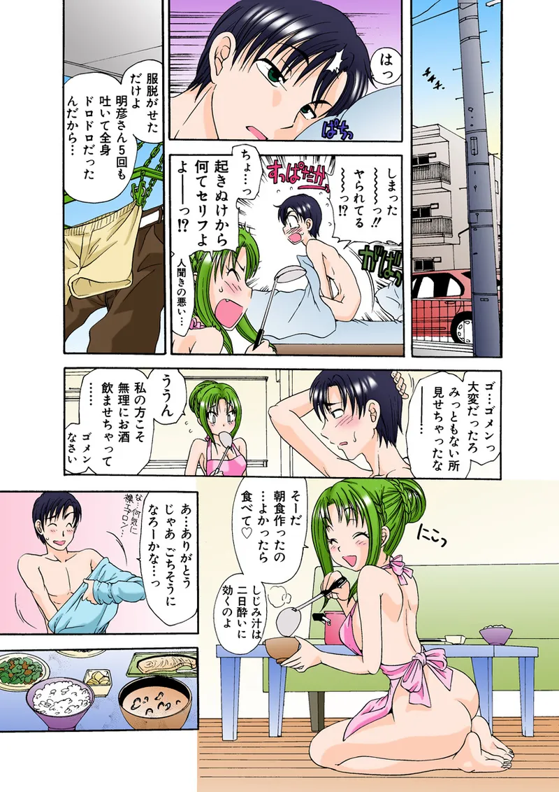 หน้า 16
