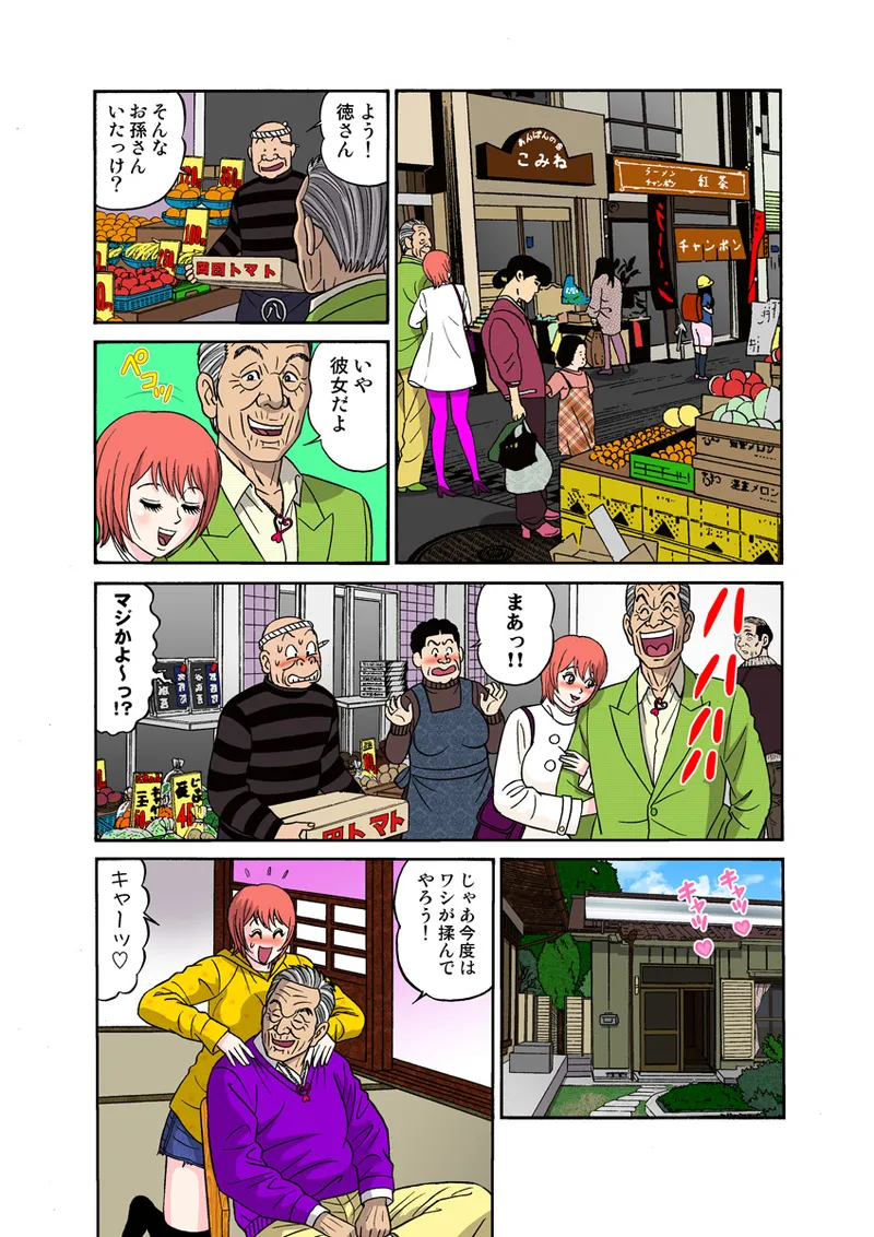 หน้า 63
