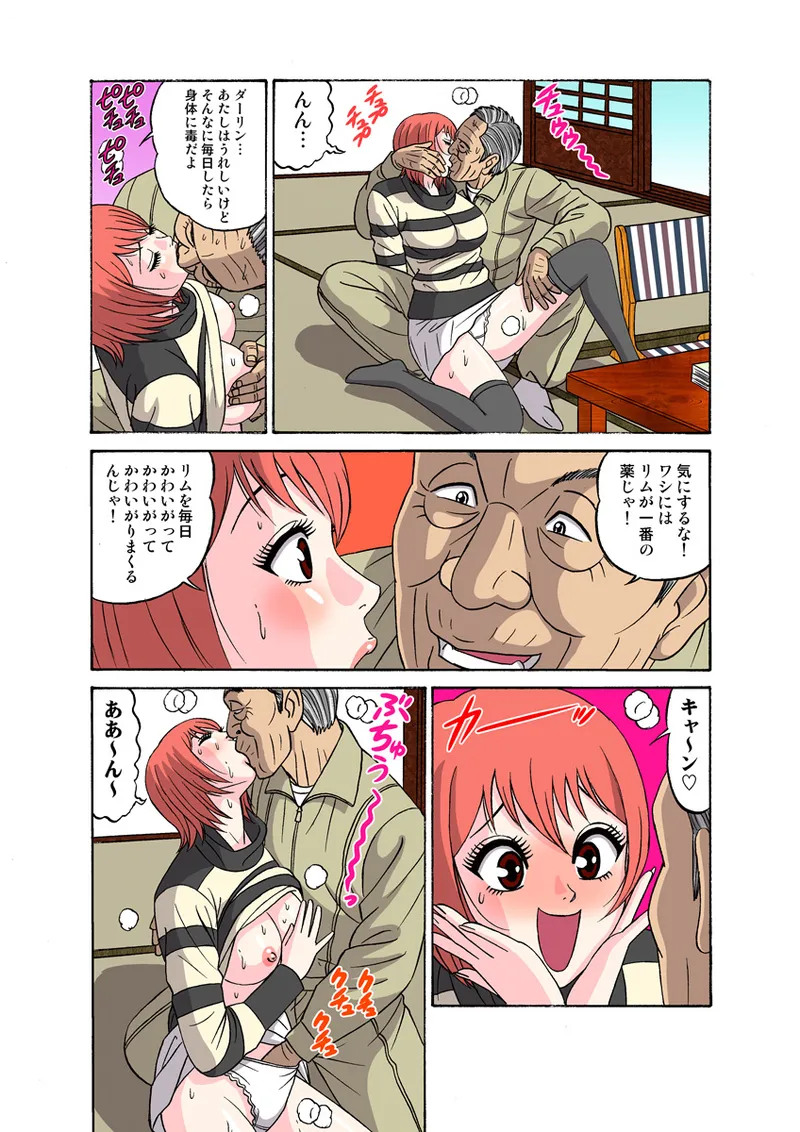 หน้า 65
