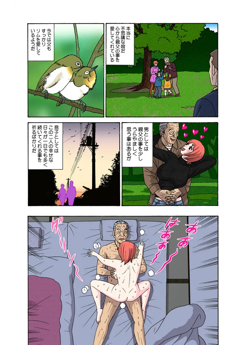 หน้า 70