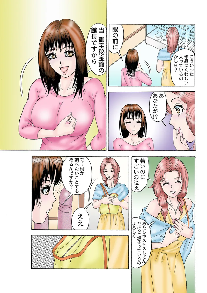 หน้า 81