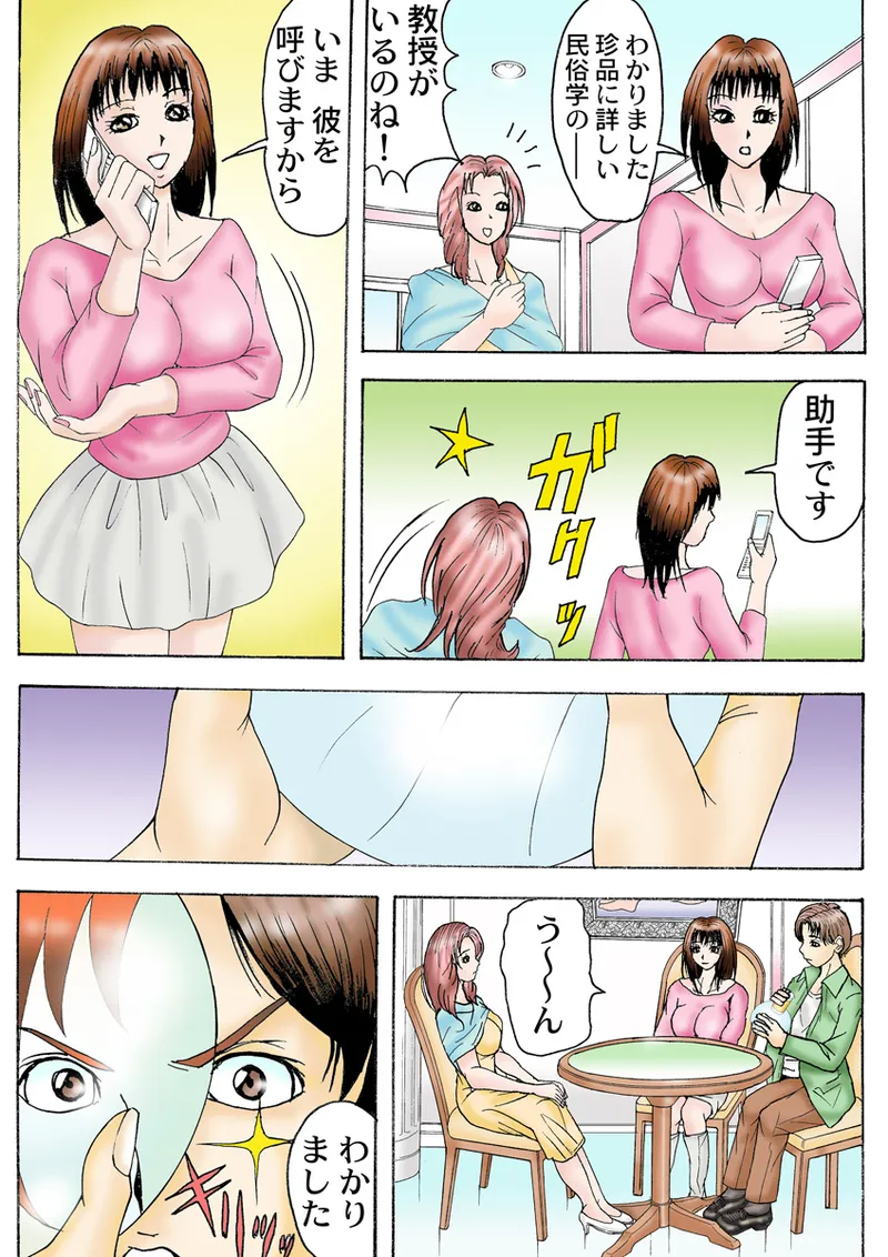 หน้า 83