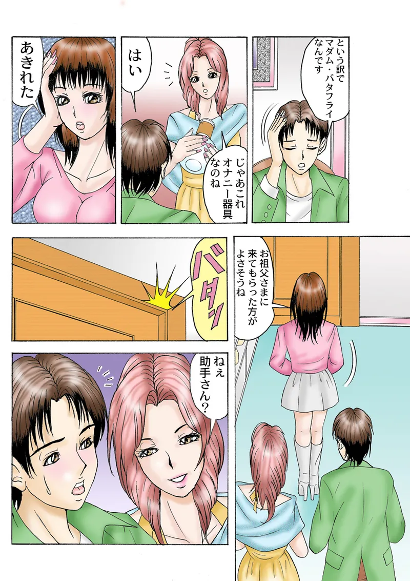 หน้า 86