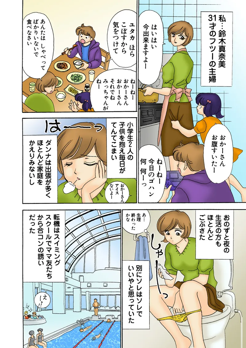 หน้า 113