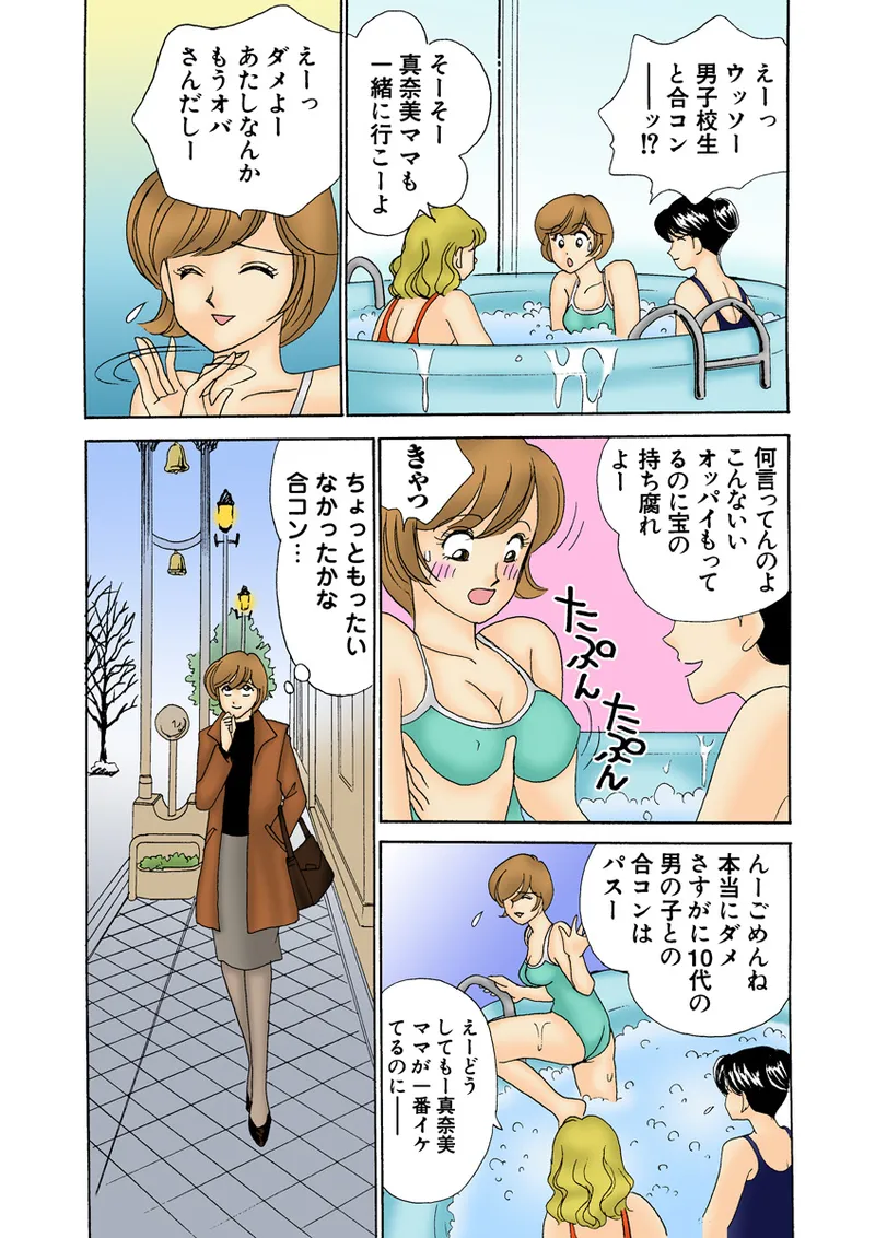 หน้า 114