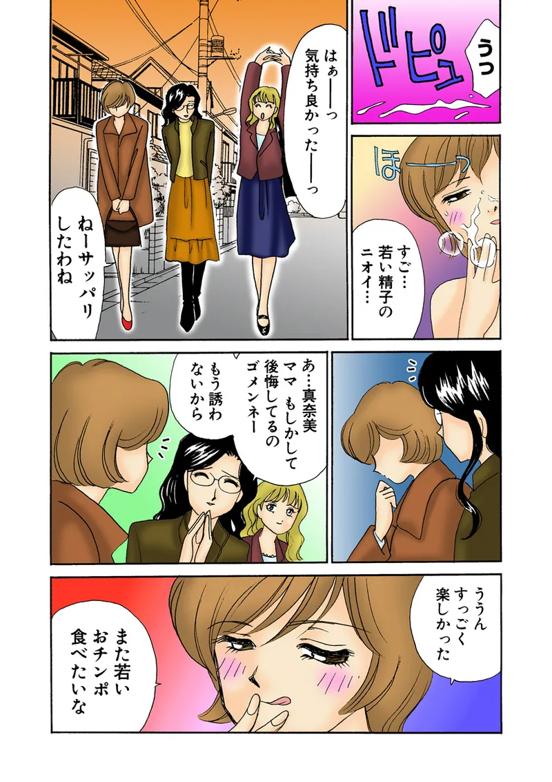 หน้า 124