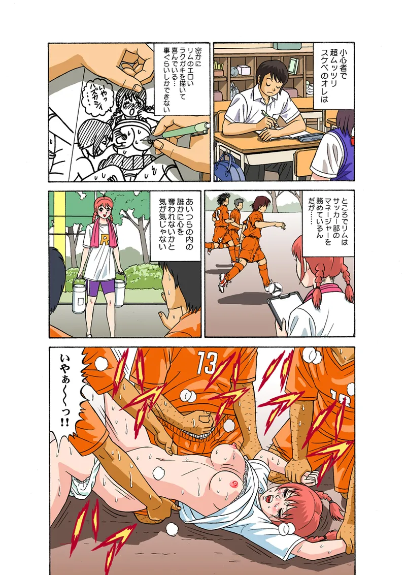 หน้า 53