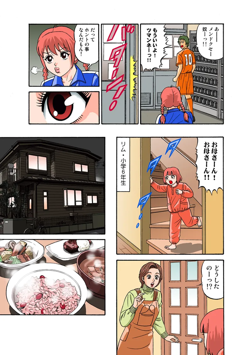 หน้า 62