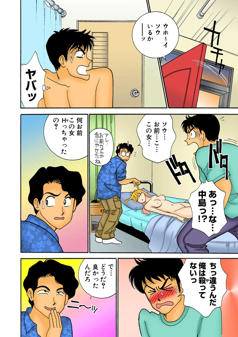 หน้า 109