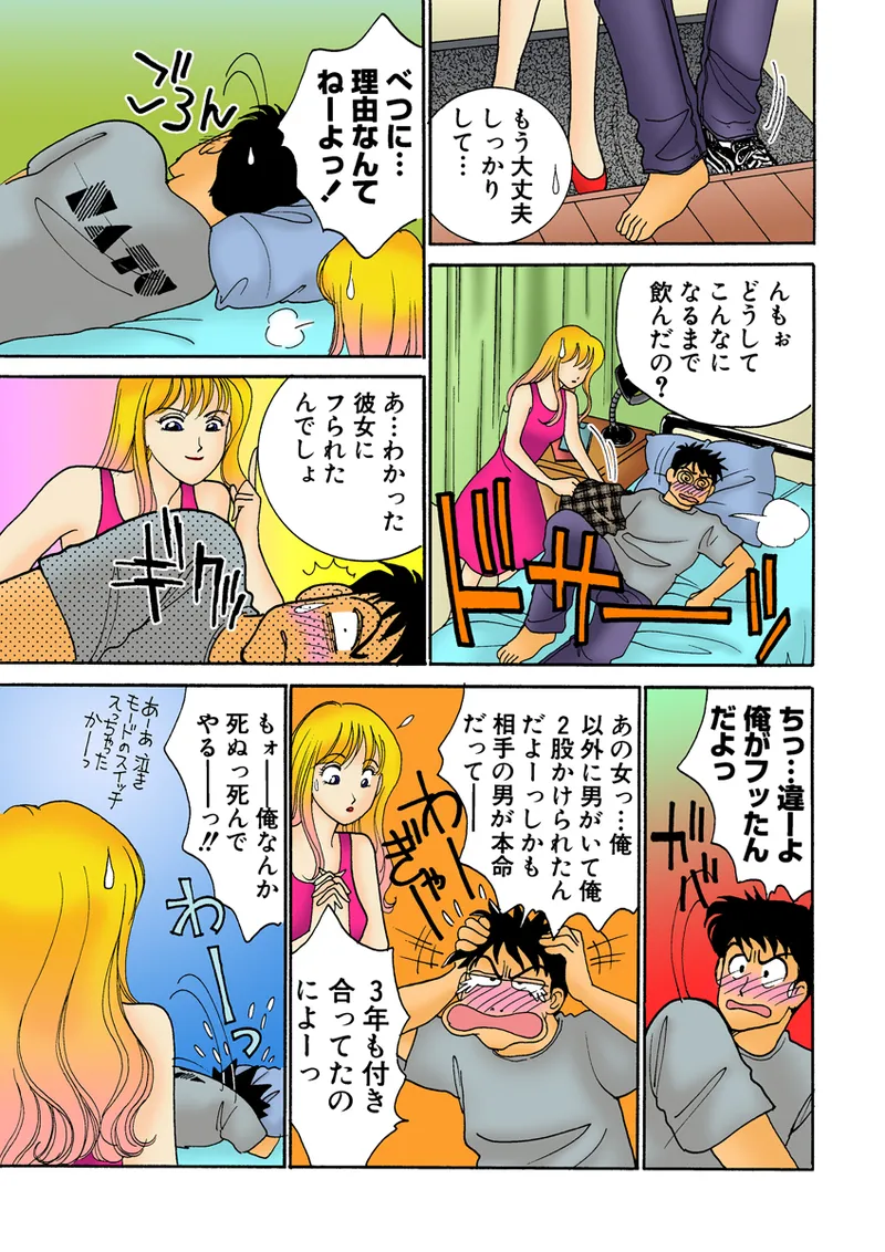 หน้า 114