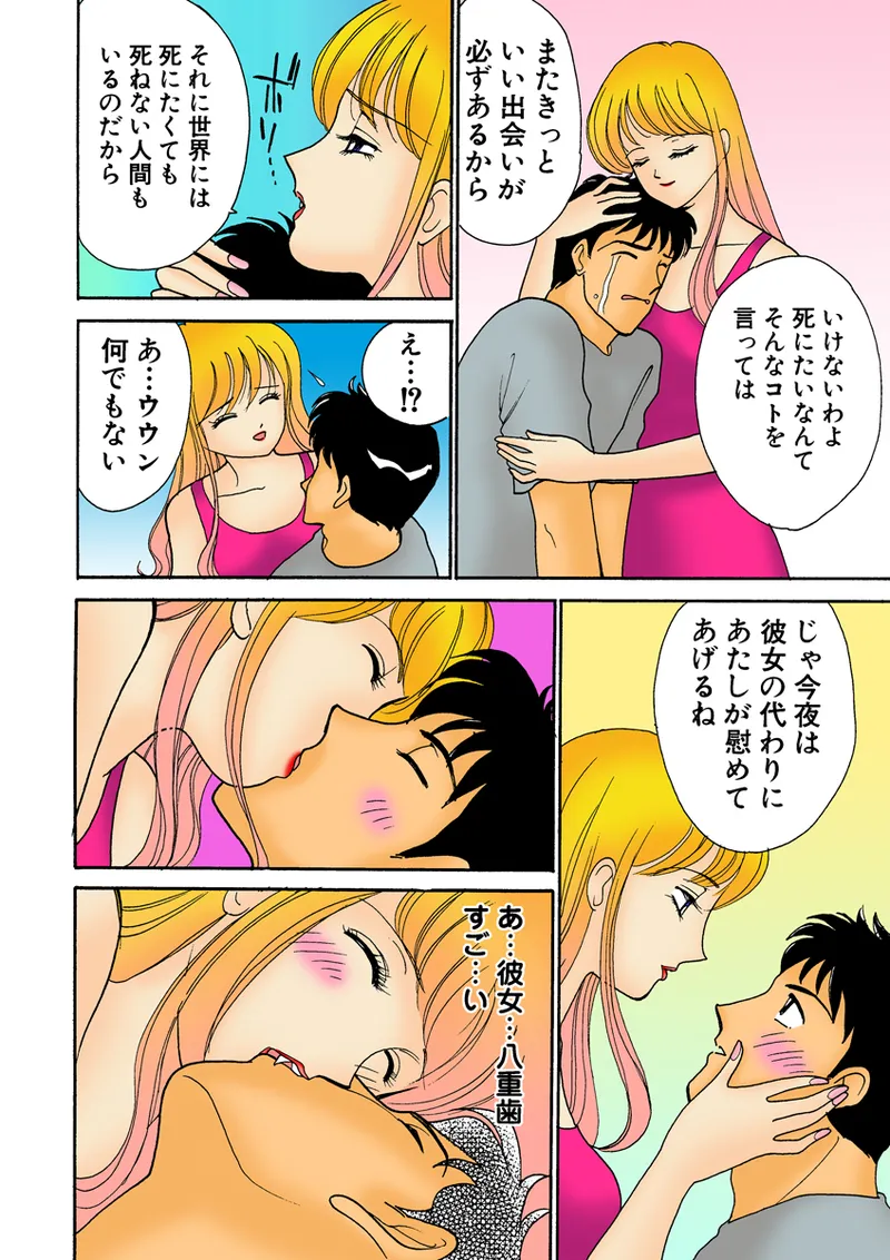 หน้า 115