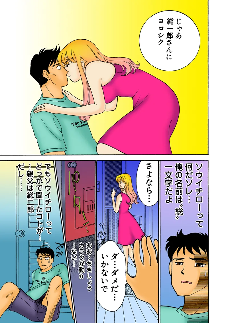 หน้า 120