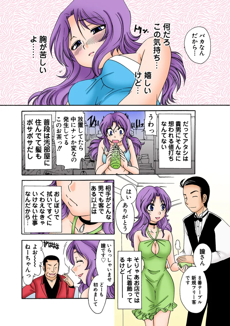 หน้า 15